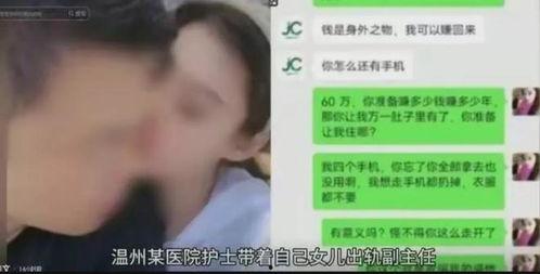 最新事件爆料出轨,当红明星疑似出轨,真相究竟如何?